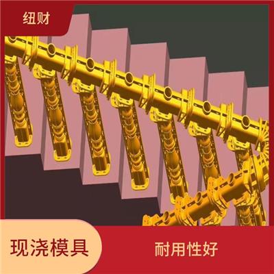 楼梯扶手现浇模具怎么买 可定制性强 经济实用