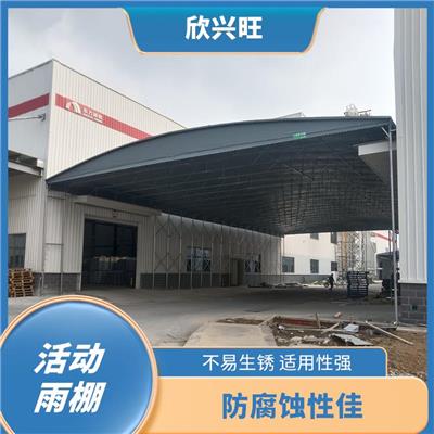 伸缩电动遮阳棚 强度高 拆卸简单 承载能力提高