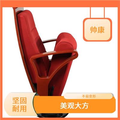 黄冈MJY-5戏院椅电话 造型简洁