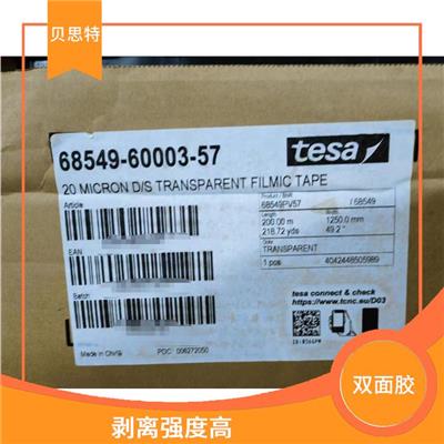 南京tesa61375批发