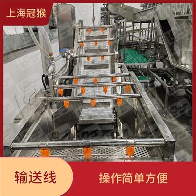 南昌预制菜清洗输送线厂家