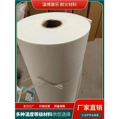滨州硅酸铝纤维纸 保温隔热垫片