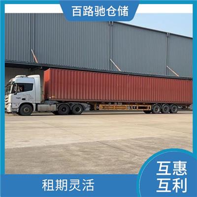 光明区仓库出租租赁 智能一体化服务