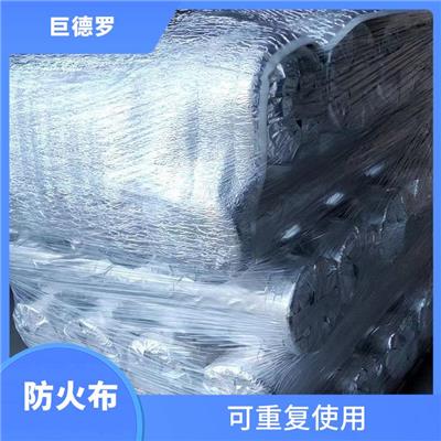 电缆防火布厂家_安庆挡烟防火布