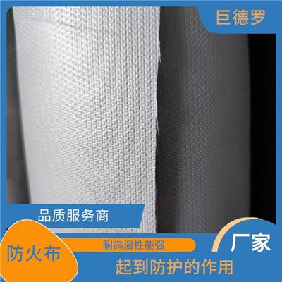 轨道防火帘	代理