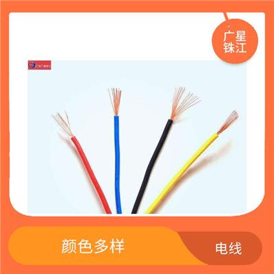 广星珠江BVR-50电线 耐磨性好 线体颜色多样