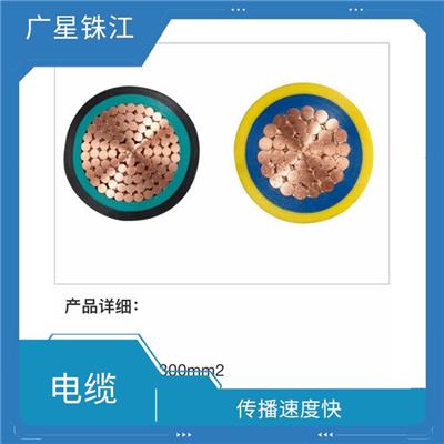 广东电缆公司 导电性强 具有较高的柔性