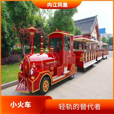 无轨小火车 经济实用 景观欣赏
