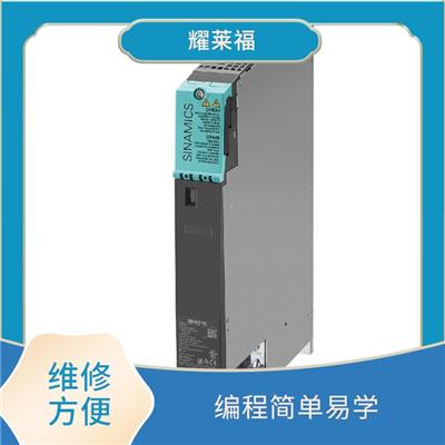 6AU1435-2AA00-0AA0 性能稳定 电源优化设计