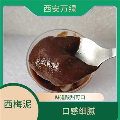 具有一定的营养价值 西梅果泥 密封盖设计