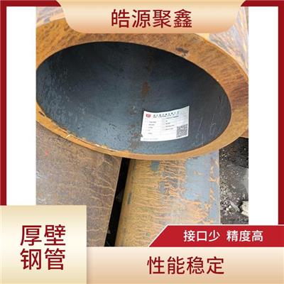 合金钢管生产厂家 陵水黎族自治县厚壁钢管厂家 性能稳定