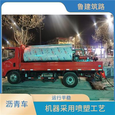 南京全自动沥青洒布车施工 彩色沥青洒布车 机器采用喷塑工艺