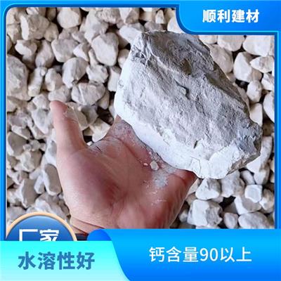 满城区生石灰厂 工业级氧化钙 顺利石灰厂