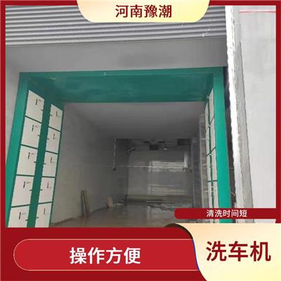 隧道式洗车机 功能齐备 全自动感应控制