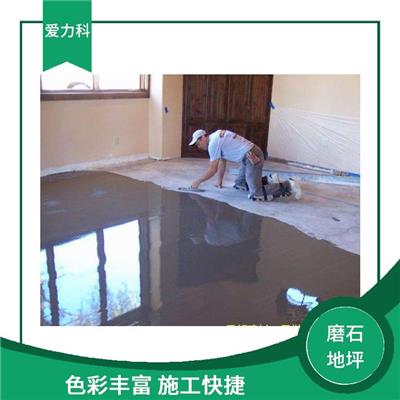 天津无机磨石地坪 不易起灰尘 耐磨耐压 用途广泛