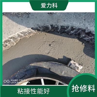 山东适用路面快速抢修 阻锈性能好 抗冲击 耐振动