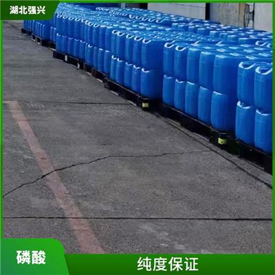 黄冈新能源磷酸厂家 酸碱平衡