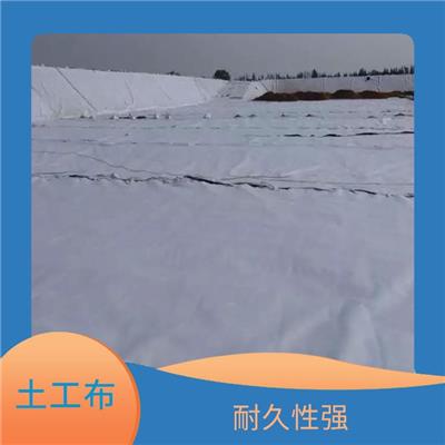 长沙长丝土工布价格 抗拉强度高 施工方便