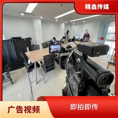 漯河视频号信息流广告 参与性强 制作流程简单