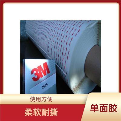 广东3M8437销售 可靠性高 粘合强度高