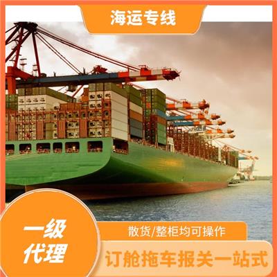 一手舱位价格优势 贝鲁特海运专线公司