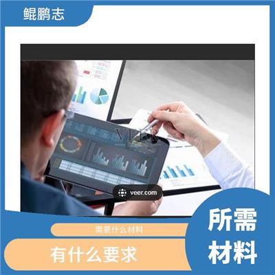 深圳福田罗湖公司财务合规要注意哪些方面 需要什么流程