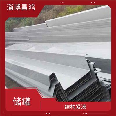 不锈钢立式储罐 操作简单 应用范围广