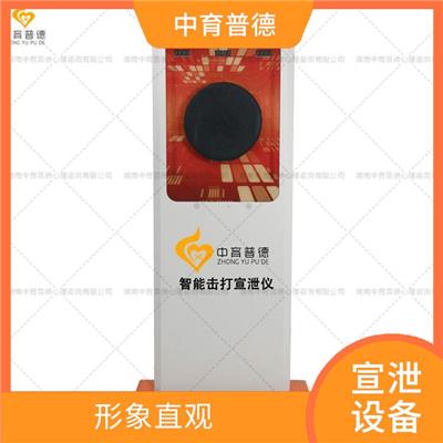 情绪宣泄设备哪家实惠 形象直观 释放创造力