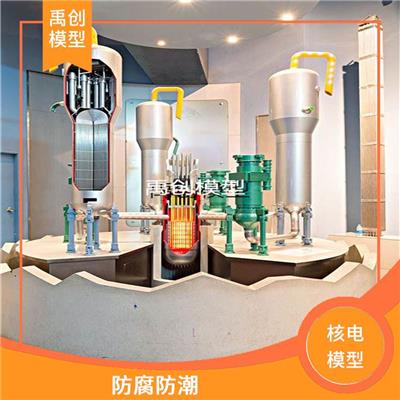 重水堆模型制造 便于清洁 可做剖视设计