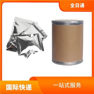 遵化市食品国际快递到土耳其 服务可靠 提供在线随时查询服务