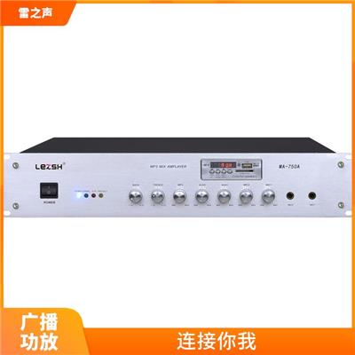 广播功放维修厂家 线性度好 低功耗 效率高
