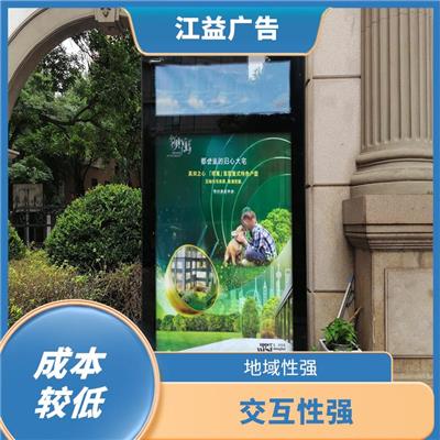 社区媒体广告制作厂家 成本较低 不受时间限制