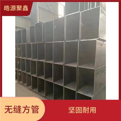 吴忠q355b无缝方管加工 无缝方管批发