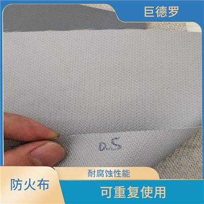 定做防火帘工厂_暖通防火罩	价格和图片