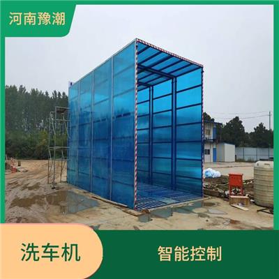 下料口洗车行 操作方便 可适应不同的工作场地