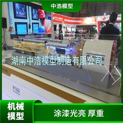 盾构机刀盘模型 涂漆光亮 厚重 按要求喷漆实际颜色