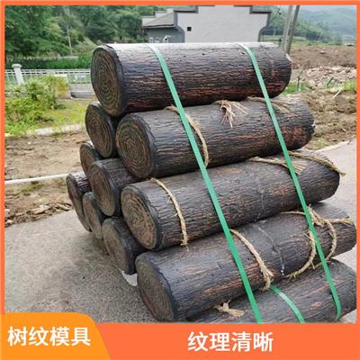 树纹模具批发价格表 易于拆卸 应用广泛