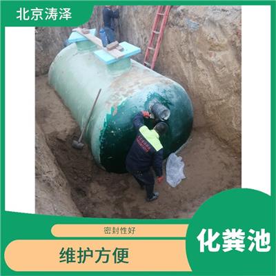 石家庄耐腐蚀化粪池
