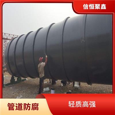 图木舒克化工厂防腐厂家厂家