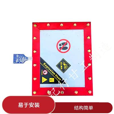 长沙管道泄爆片 易于安装 可承受一定负压