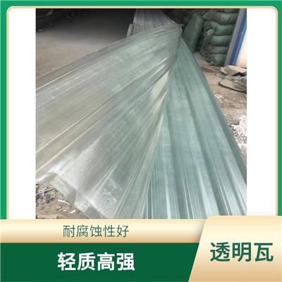 云南透明瓦frp采光板价格 透明性好 *防潮