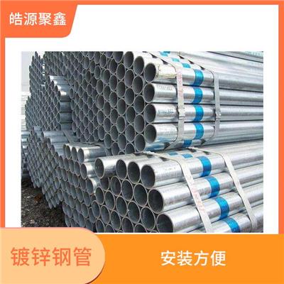 宜昌热浸锌镀锌钢管 加厚热镀锌钢管报价 均匀且无孔隙