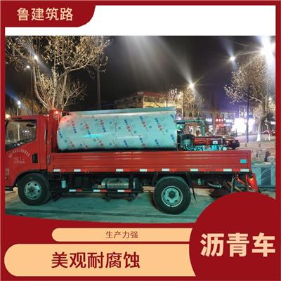 太原彩色沥青洒布车厂家 自动沥青洒布车 可以减少施工现场的安全隐患