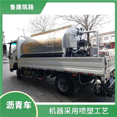 武汉彩色沥青洒布车厂家 小型沥青洒布车 提高工作效率
