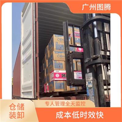 南沙仓储公司 仓库6000平方米/全天监控