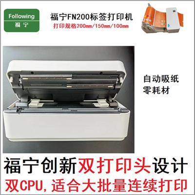 营口称重上传打印一体机公司 维护方便