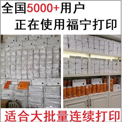 濮阳称重上传打印一体机供应 使用方便