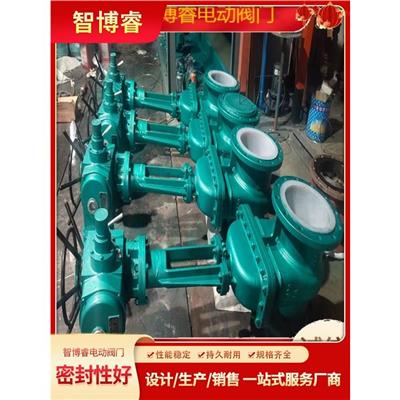 长春矿用隔爆型电动蝶阀厂家 智博睿电动阀门 供货及时