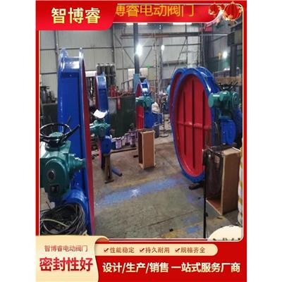 南昌智能开关型电动调节蝶阀供应 智博睿电动阀门 性能稳定