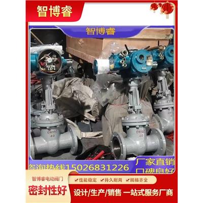 郑州煤安型矿用电动闸阀 智博睿电动阀门